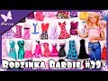 Rodzinka Barbie #39 * MEGA KOLEKCJA UBRANEK - BLIŹNIACZKI ROZRABIAJĄ! * Bajka po polsku z lalkami