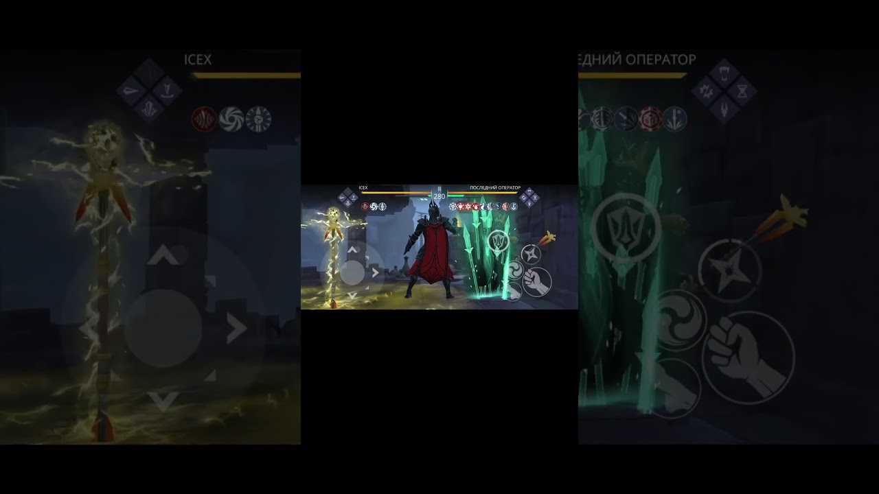 Центурион против Оператора 