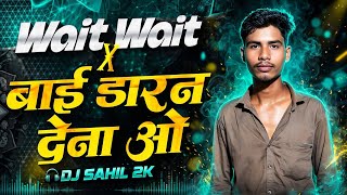 Bai Daran Dena O x Wait Wait | Instagram Trending | Cg song dj sahil 2k 