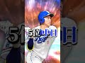 【ド偏見】ミート打ち上手そうな純正ランキングがこちら（？）#shorts