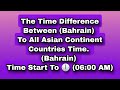 Time difference between bahrain to all asian countries timing