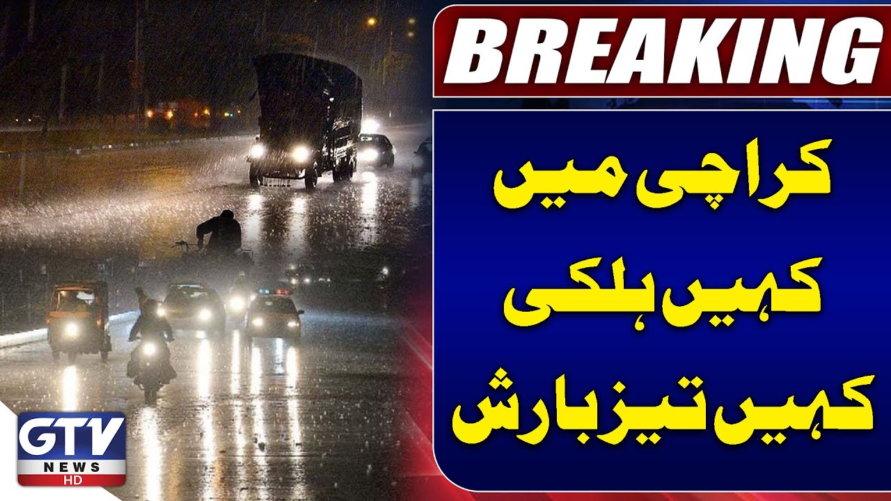Rain in Karachi | Karachi Weather Updates | Breaking News - YouTube