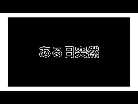 「優しい彗星」(YOASOBI)@YOASOBI_Official