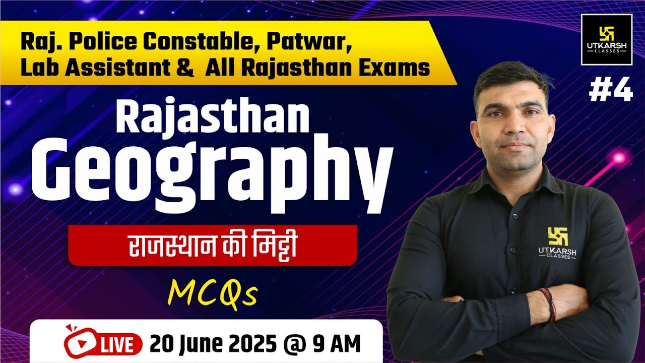 Rajasthan Geography ( राजस्थान की मिट्टी ) Raj. Police Constable, Patwar| Narendra Sir