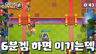 끝까지 가면 내가 다 이겨 덱! (ft. 폭탄타워) [클래시로얄-Clash Royale] [June]