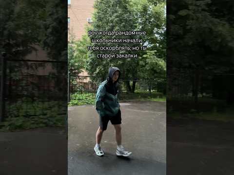 НУ А КАК С НИМИ ЕЩЁ😂 #юмор #рекомендации #жиза #мем #pov #прикол