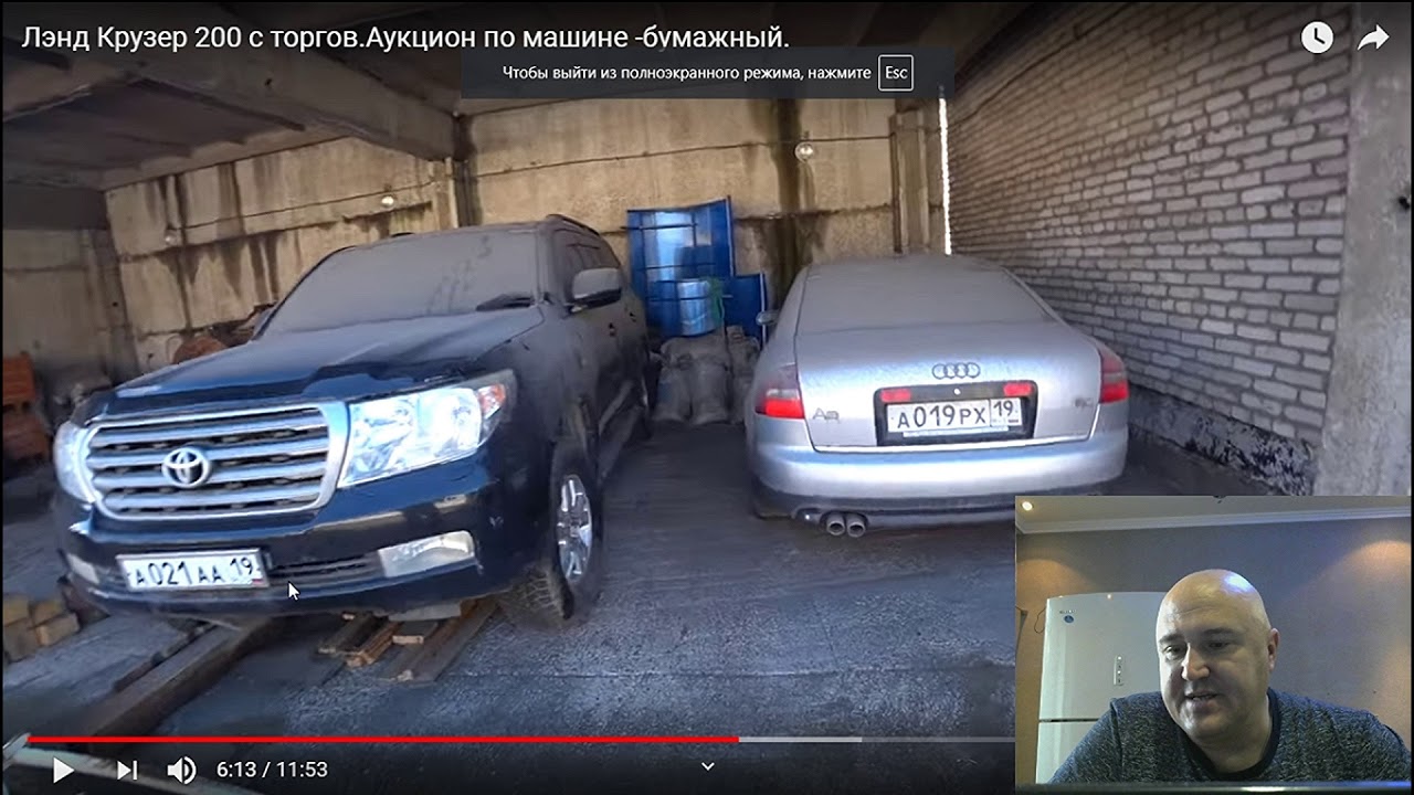 А 019 РХ 19 РЕГИОН номерок на Ауди кому достанется? - YouTube