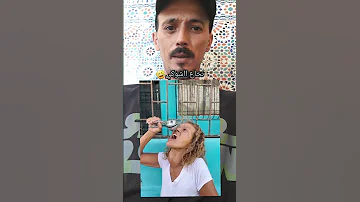 كمل حتى شبانية هية كولشي شبع ضحك حتى نخاع الشوكي 
