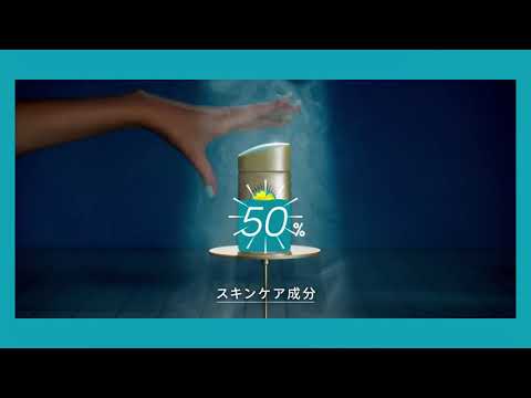 アネッサ product movie「スキンケア成分」篇15秒｜資生堂1080P HD