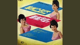 사랑의기쁨.mp3