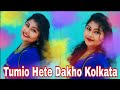 Kolkata tumio hete dakho prakton shilpa santara