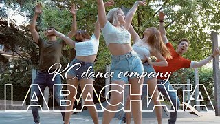 LA BACHATA ❤️️ Manuel Turizo \/ KC dance company, Bachata Basel