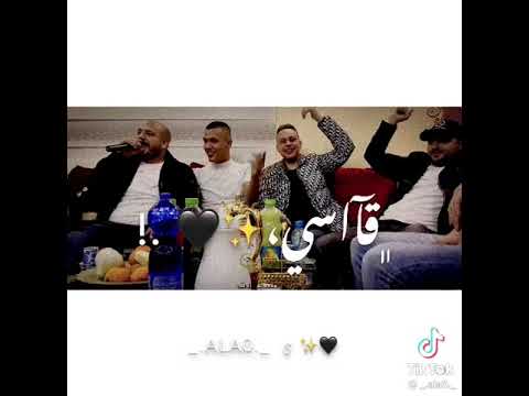 بلغو الخاسي لا ماني ناسي 