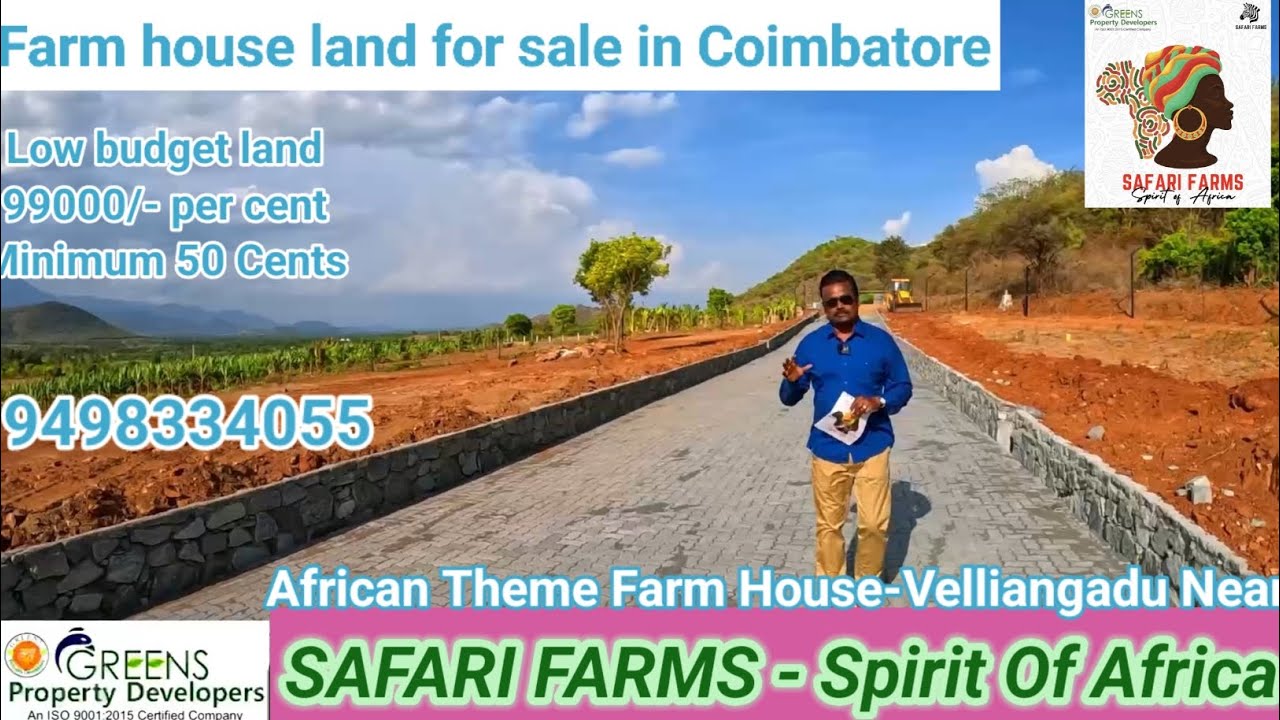 AFRICAN THEMED FARM HOUSE LAND FOR SALE IN COIMBATORE LOW BUDGET LAND