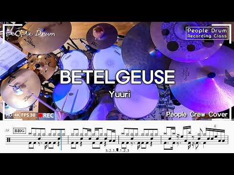 Betelgeuse  - Yuuri