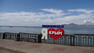 Крым. Часть 3. Агатовый пляж.