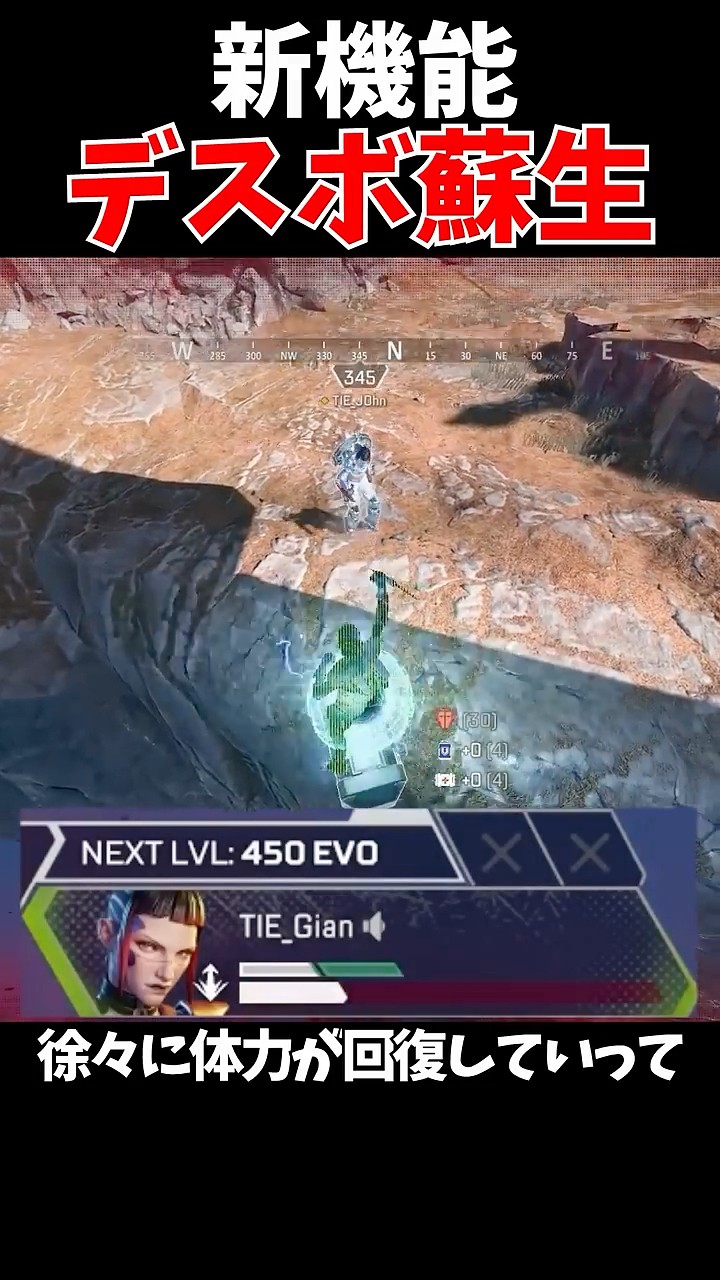 Let's take a detailed look at the new Deathbox Revive feature