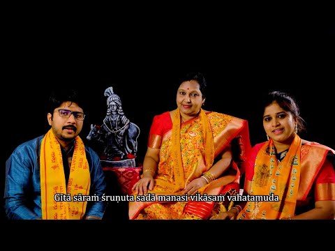 Gita Saaram by SGS Ashrama Hyderabad Satsang Members • Composition of Pujya Sri Swamiji