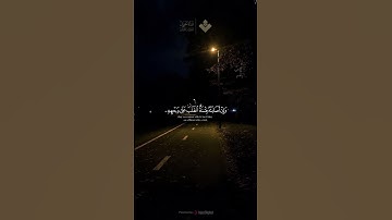 ومن الناس من يعبد الله على حرف || من سورة الحج || #المنشاوي #قرآن