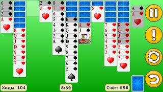 Пасьянс Паук screenshot 5