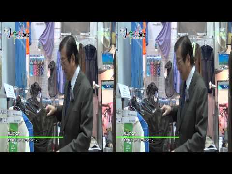 [3D] [イベントジャパン 2012] 虫よけウエア - インセクトシールドジャパン