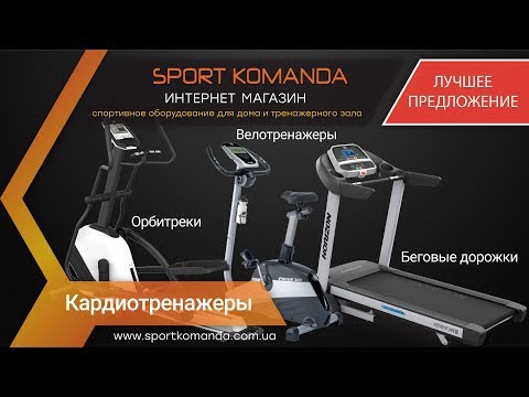 Беговая дорожка Treadmill Horizon CITTA TT5