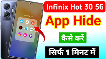 Infinix hot 30 5g me app hide kaise kare | how to hide app in infinix hot 30 5g /app hide kaise kare