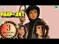Paap Ka Ant | Full Movie | Govinda, Madhuri Dixit | HD 1080p