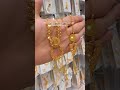 عقود جديده مطليه بماء الذهب اكسسوارات تصويري توزيعات اعجاب الرياض السعودية بديل الذهب Gold 