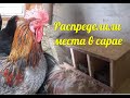 У птиц всё по новому. А у меня офис-место для дойки. Доильный станок сделан.