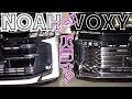 〈NEW NOAH VOXY〉　ナビ周りを分解！