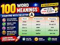 100 word meanings starting with the letter A    A से शुरू होने वाले 100 word meanings ||  daily use