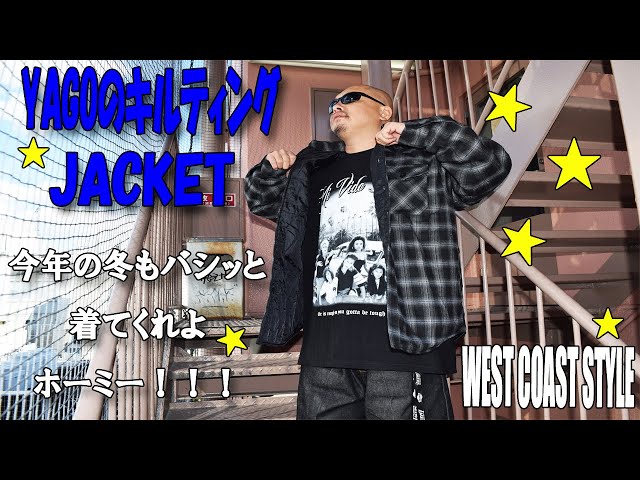 カリフォルニア・ストリート「冬服アイテム」YAGO！ - YouTube