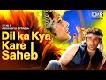 Dil Ka Kya Kare Saheb Lofi Mix Song Jeet Tabu Sunny Deol Kavita Krishnamurthy 90s Hindi Hits 