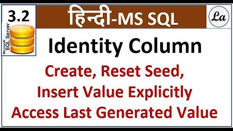 SQL  Identity Column | Identity Column in sql Hindi