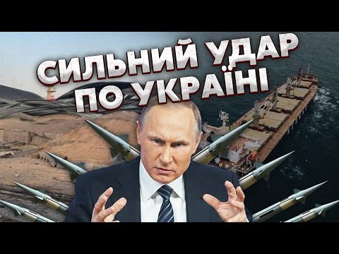 ❓Путін передумав? Росія