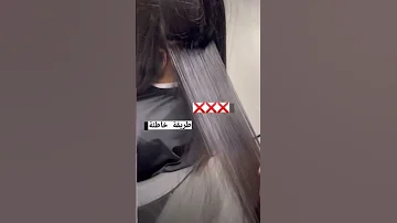 طريقة السشوار الصحيحة 