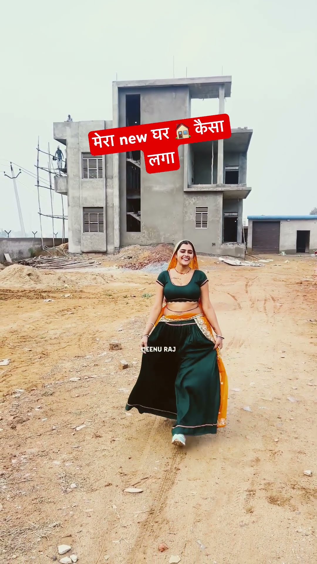 डबल बेड ? पर मोज करेगी #shorts #meenu #trending