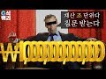 게임회사 총수에게 직접 답변 듣기: 매크로 답변 절대불가