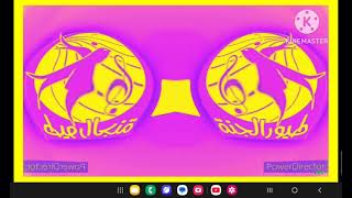 Toyor Al Janah Logo Effects (Klasky Csupo 2001 Effects) In G Major 2