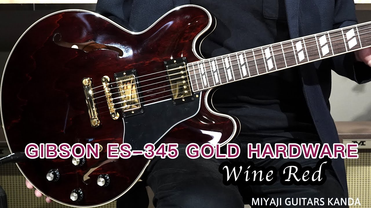 Gibson ES 345 GOLD HARDWARE WINE RED ＊こちらのギターは販売済み