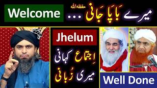 ❤️ Dawat_e_Islami in JHELUM ! ! 😭 Reply to Maulana ILYAS Qadri & Imran Attari ? 🔥 Engr. Muhammad Ali