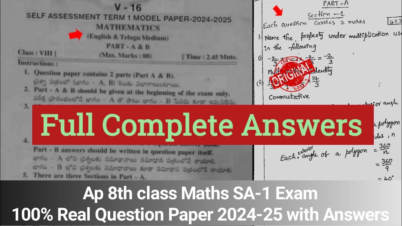 ap-8th-class-sa1-maths-real-question-paper-2024-25-8th-class-maths-sa1