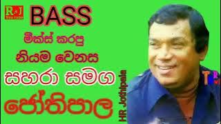 Sahara With Hr Jothipala | Quality Bass | Hr Jothipala Songs Collection | Chamidu Music Studio