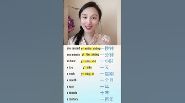 One second, One minute, an hour, a day, a week, a month, a year, a decade, a century, in Chinese.#yt