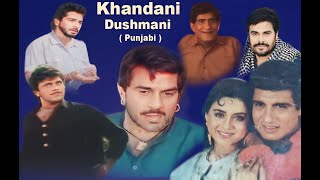 'KHANDANI DUSHMANI'ਖਾਨਦਾਨੀ ਦੁਸ਼ਮਨੀ'|( Punjabi Movie Gurdas Maan,Dharmendar,Raj Babbar & Priti Sapru)