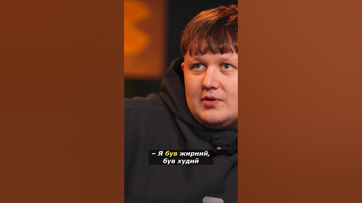 ЯК ЛЕБІГА ВИГЛЯДАВ В ДИТИНСТВІ? 👼🏼  #дурнєв #мішалебіга