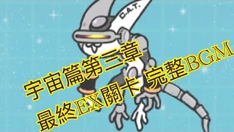 貓咪大戰爭戰鬥音樂mp3 貓咪大戰爭戰鬥音樂mp3