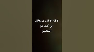 #تلاوة_مؤثرة #إسلام_صبحي #تلاوة_خاشعة