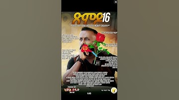 #nahomrecordsinc #eritreanmoviie #habesha #ellarecords #bahgnatv #eritrean #solomedia #habeshatiktok